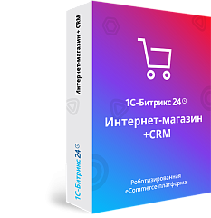 Программа для ЭВМ &quot;1С-Битрикс24&quot;. Лицензия Интернет-магазин + CRM (12 мес.)