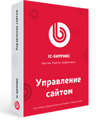 Программа для ЭВМ &quot;1С-Битрикс: Управление сайтом&quot;. Лицензия Малый бизнес (переход с Стандарт)