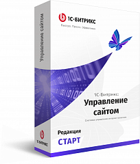 1С-Битрикс: Управление сайтом - Старт